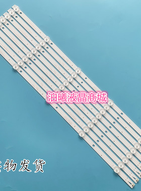 适用55BDL3056Q灯条4708-K550WDC-A2113N01 471R1P53背光