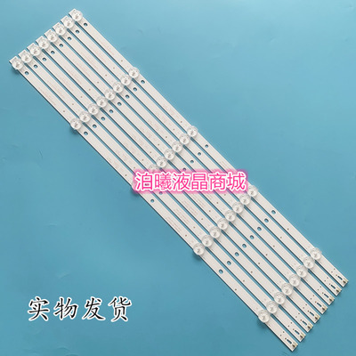 适用55BDL3056Q灯条4708-K550WDC-A2113N01 471R1P53背光