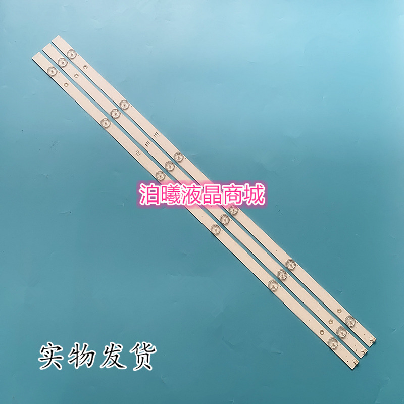 适用 40A1灯条40E2000-6EA CH40L51A-V01 DSBJ-WG屏C400F16-E1