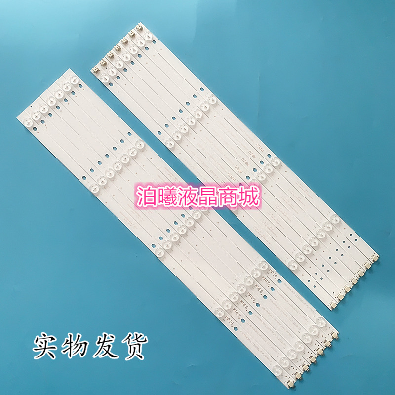 适用新 D58A620U L58E5800A灯条ECH0M58LB04/3_LED3030_V0.7背光