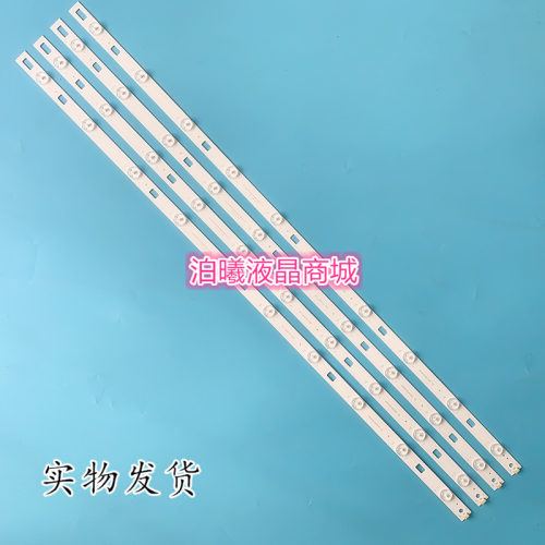 适用康佳LED43G300灯条JL.D43052235-083HS-F液晶灯珠背光灯10灯4