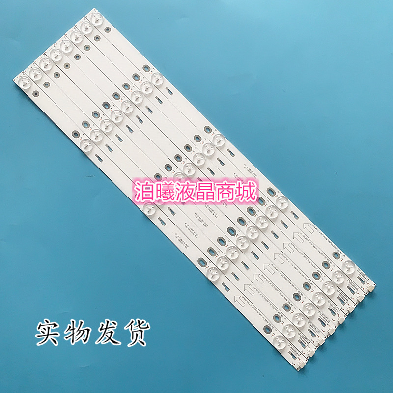 适用TOT-50D2700-8X5-3030C-5S1P 4C-LB500T-YH2 新 L50F3800A灯