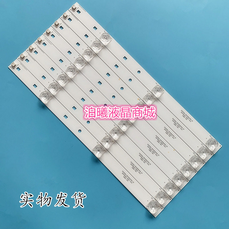 适用暴风电视B40C61灯条40X 202006-DS40M6200-01 DS40M62-DS01-V