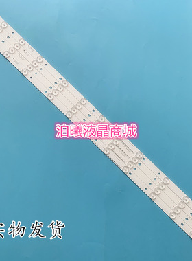 适用 LD42U3100 LE42G3000灯条CRH-C42353511043CGREV1.3背光