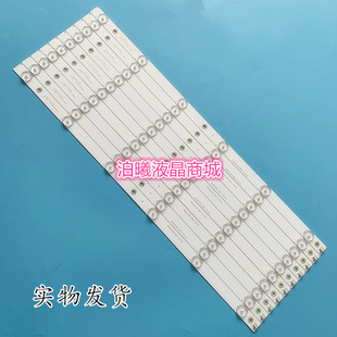 适用全新统帅T55A06灯条DS55M74-DS01-V02液晶电视led背光10