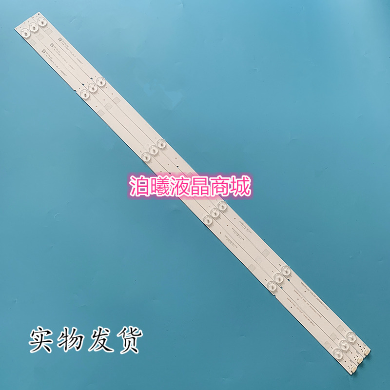 适用LC-40LE280X灯条RUNTKB473WJZZ LBM400E0601-CM-5(0)一套3条6