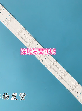 适用全新三洋32CE660LED灯条4C-LB320T-YH2 006-P2K1683A铝基