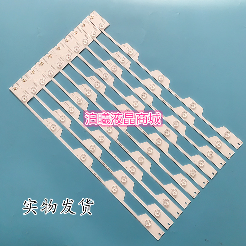 适用新 B55A558U灯条B55A858U灯条4C-LB5505-HR3 55HR330M05A1 V0