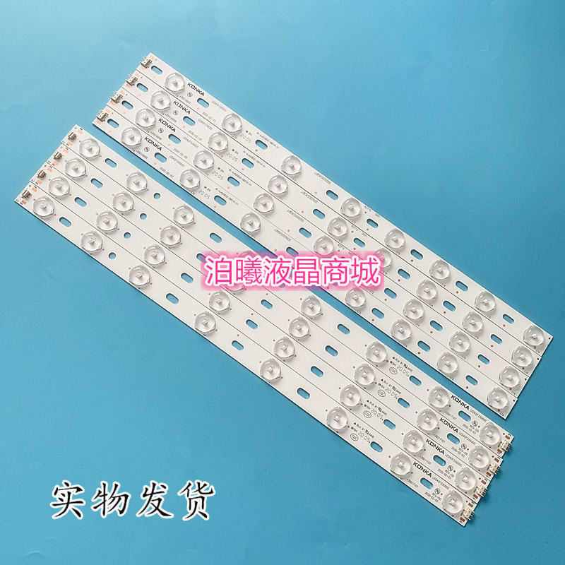 适用康佳LED42F2000CF 42F3300DC灯条35016698 16699屏72000293YT