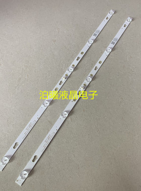 适用小米L32M5-AZ灯条新32D05-ZC22AG-11 303TC320034 4C-LB320T-