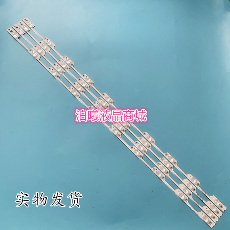 适用全新 LED49N39U灯条JL.D490A1330-003DS-M背光LED灯条4条1