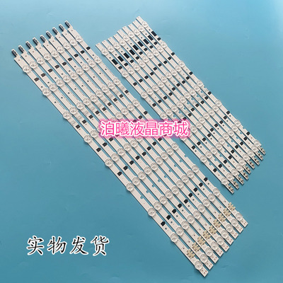 适用 UA50F5500AJ灯条SAMSUNG 2013SVS50F R /L7/9配HF500BGA-