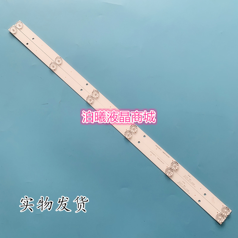 适用铝板32PHF5021/T3灯条CRH-F32JL43030020659A-Rev1.3背光灯条