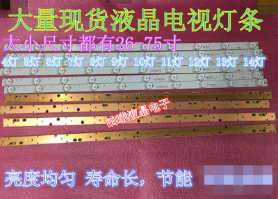 适用全新先锋LED-32B700S灯条4C-LB320T-GY8屏LVW320CSDX E12 V25