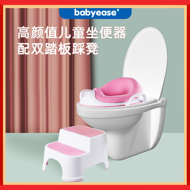 婴儿童坐便器马桶圈+双踏板凳男孩女宝宝坐垫尿便盆盖小孩厕所,婴童用品,儿童坐便凳,淘宝优惠券,粉丝福利购,淘宝优惠卷
