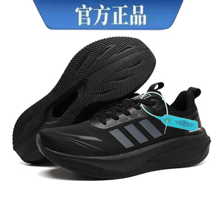三折专区丨品牌断码丨官网折扣丨清仓捡漏丨男健身碳板运动跑步鞋