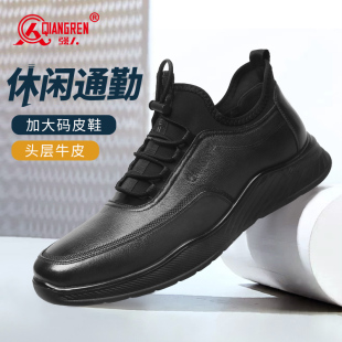 百搭大号跑步鞋 强人3515加大码 轻便软底真皮潮流休闲鞋 运动鞋 男士