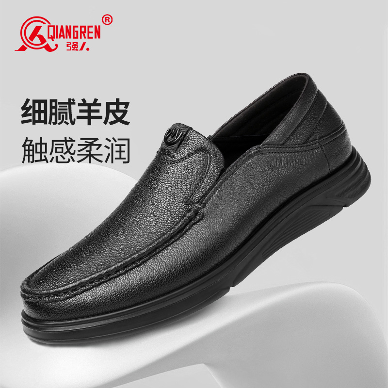 真皮商务休闲鞋一脚蹬中年爸爸
