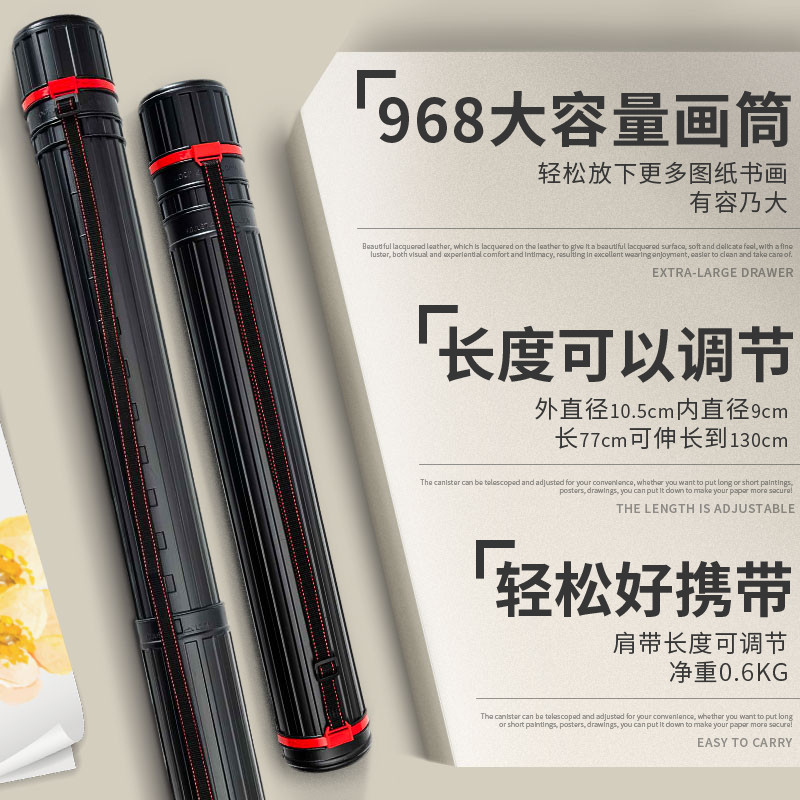 韩式装画筒纸筒宣纸字画的大号画桶收纳书法书画筒海报筒塑料防潮