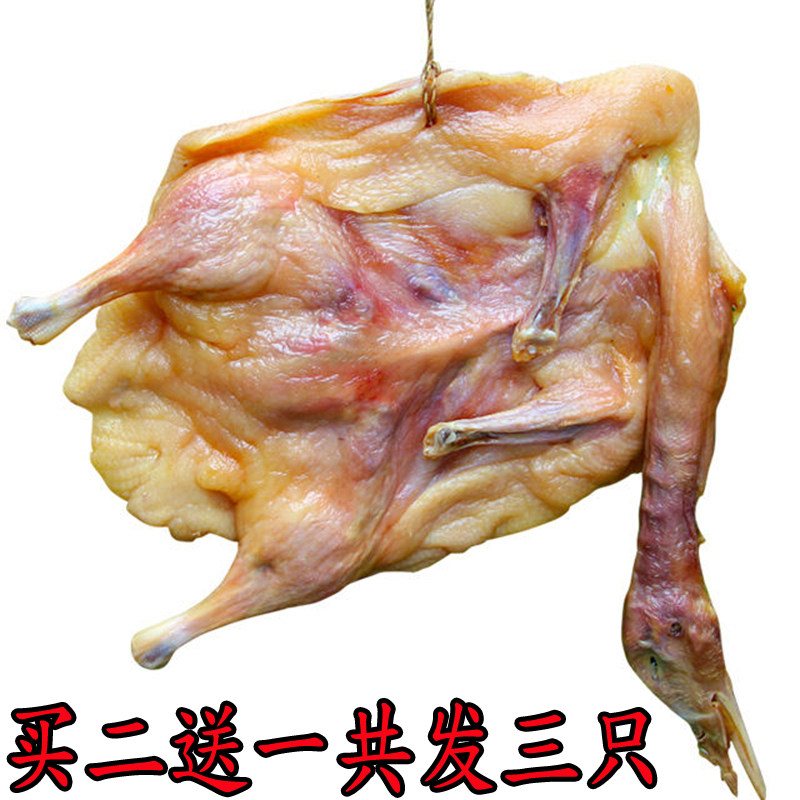 腊鸭子整只湖北风干鸭咸鸭子手撕板鸭农家特产自制腊味风干咸板鸭,粮油调味/速食/干货/烘焙,腌肉/腊肉/腊禽类,淘宝优惠券,粉丝福利购,淘宝优惠卷