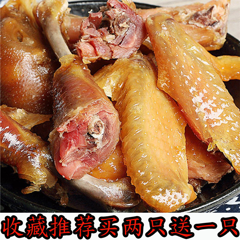 湖北荆门十里风干鸡自制整只腊鸡