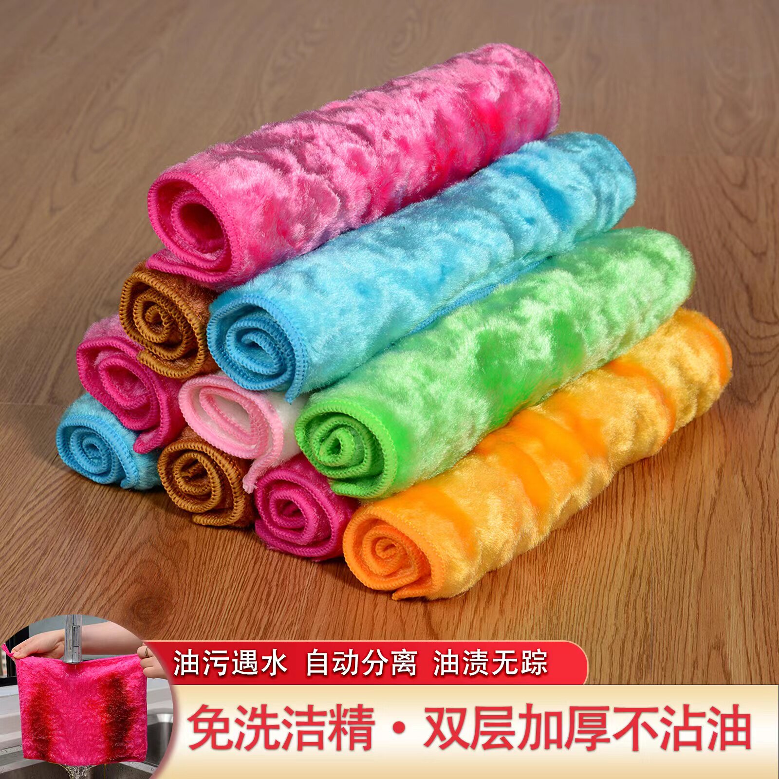 木纤维洗碗布不沾油厨房专用去油神奇抹布双层加厚洗碗巾独立包装