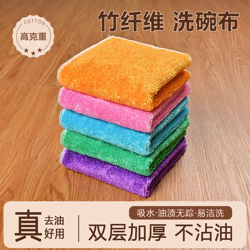家用吸水加厚洗碗布竹纤维不沾油