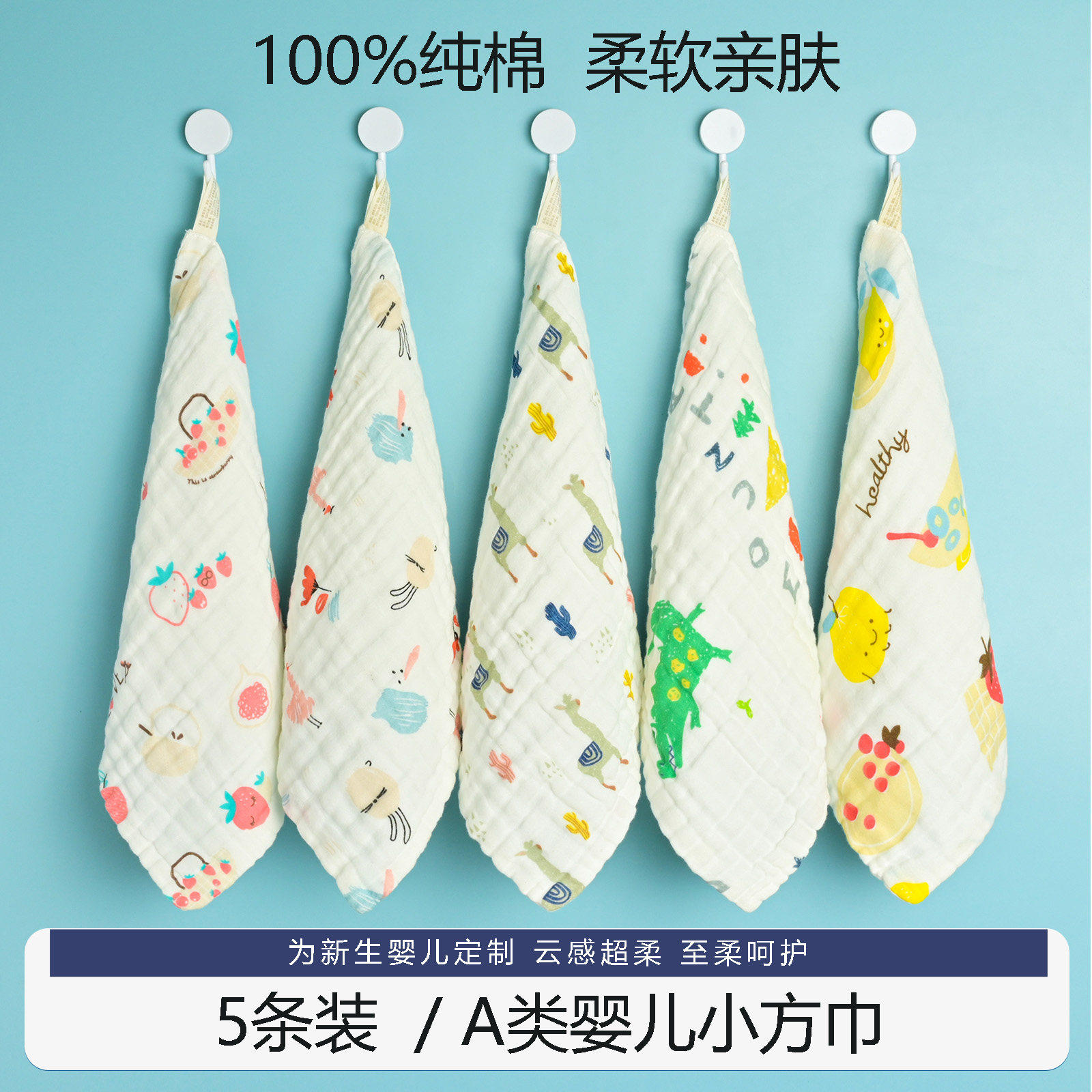 婴儿洗脸毛巾新生儿纱布小方巾宝宝专用超软口水巾儿童洗澡拍嗝巾,婴童用品,口水巾,淘宝优惠券,粉丝福利购,淘宝优惠卷