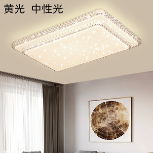 暖光3000K中性光4000K方形仿水晶吸顶灯家用220V护眼节能客厅卧灯