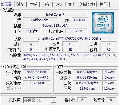 i7  9700 CPU