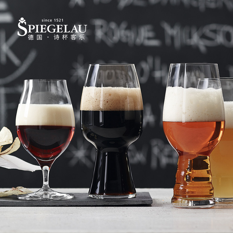 德国SPIEGELAU进口水晶玻璃家用可乐杯冰镇饮料精酿啤酒杯