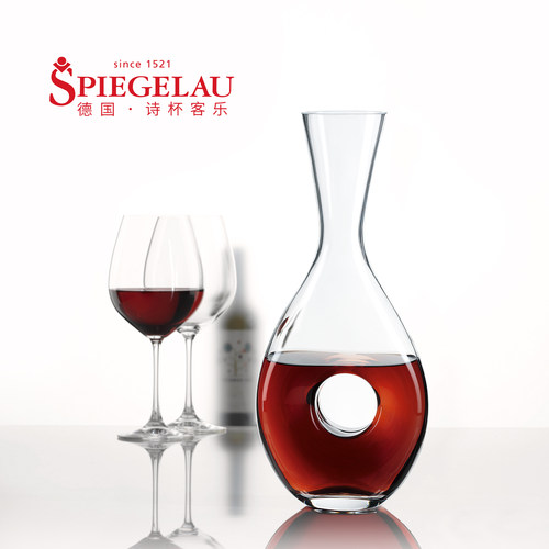 spiegelau德国乐普进口醒酒器