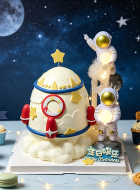 太空宇航员火箭星球蛋糕装饰插牌