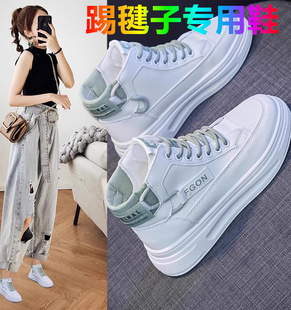 李大佬专用毽球鞋子女士秋季真皮踢毽子比赛老大板鞋小白鞋旗舰店