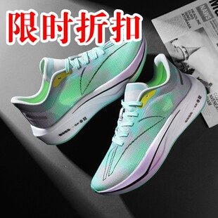 透气防滑运动鞋 赤兔8Pro学生跑步鞋 春季 飞电4C碳板竞速专业跑鞋