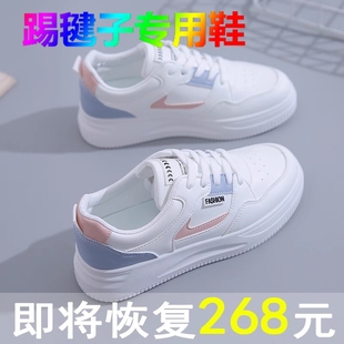 李大佬踢毽子专用鞋女款大白毽防滑透气尧明专业毽球鞋运动鞋老大