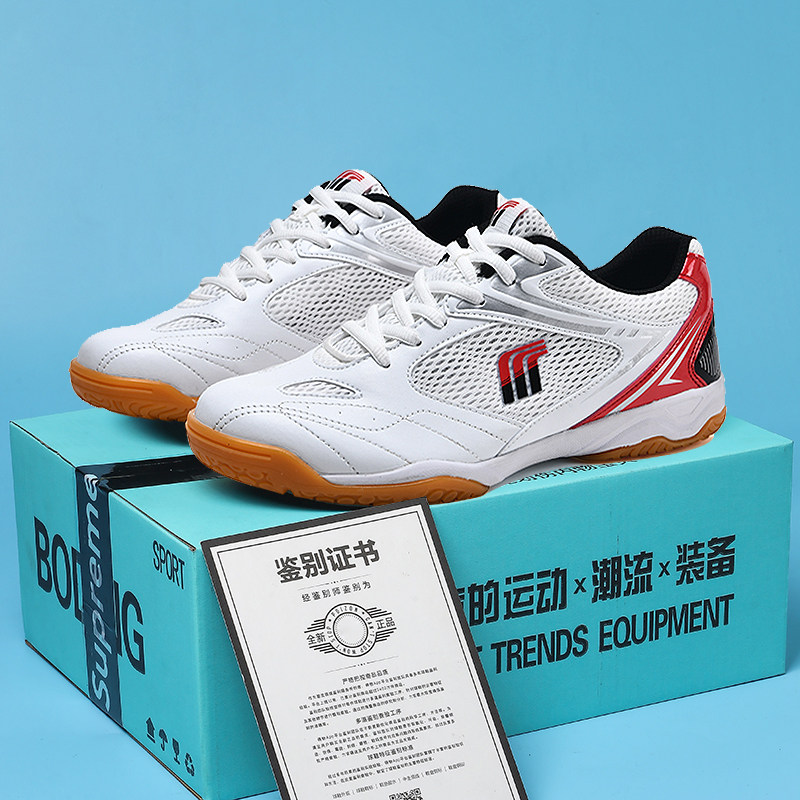 儿童羽毛球鞋男女正品P yy网面透气乒乓球鞋小学生运动专业网球鞋,童鞋/婴儿鞋/亲子鞋,运动鞋,淘宝优惠券,粉丝福利购,淘宝优惠卷