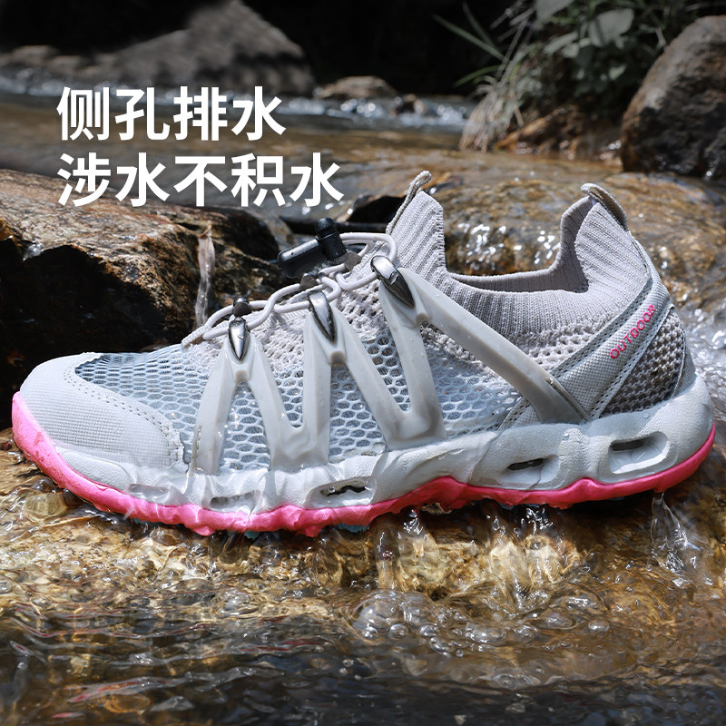 斯柏锐溯溪鞋女款防滑徒图片