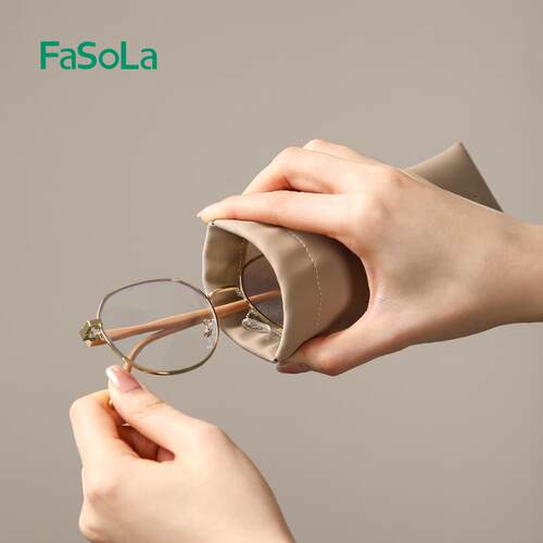 FASOLA眼镜收纳袋自动闭合