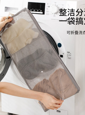 可折叠洗衣机专用防变形内衣文胸