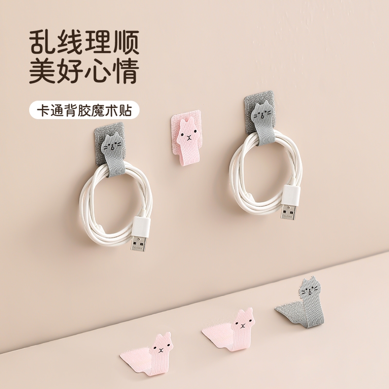 理线器数据线收纳神器桌面束线背胶魔术贴扎带电脑网线走线固定器