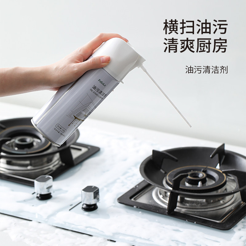 FASOLA油污净顽固油污清洗剂吸油烟机强力去油污厨房灶台清洁剂,洗护清洁剂/卫生巾/纸/香薰,不锈钢清洁剂/膏,淘宝优惠券,粉丝福利购,淘宝优惠卷