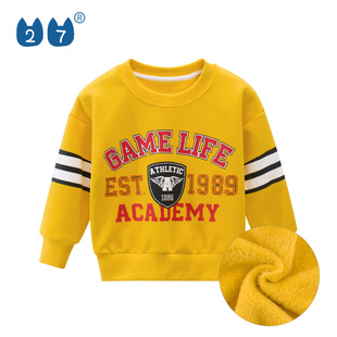 韩版童装男孩子衣服2025春季新款时尚儿童卫衣加绒洋气宝宝套头衫