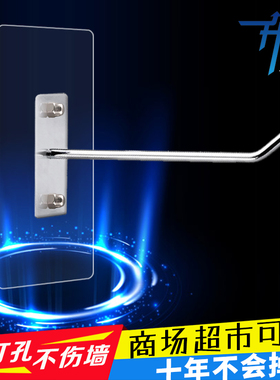 免打孔槽板不锈钢强力无痕门后吸盘挂钩手机配件衣服包展示粘胶贴