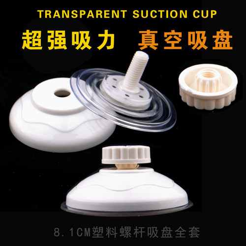 吸盘猫窝床升活宠物用品吸盘挂钩