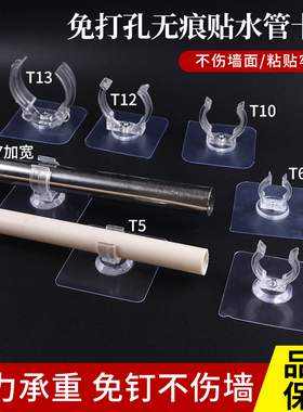 无痕粘贴固定燃气管道煤气卡扣软管线夹子PPR防锈免钉墙透明支座