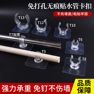 无痕粘贴固定燃气管道煤气卡扣软管线夹子PPR防锈免钉墙透明支座