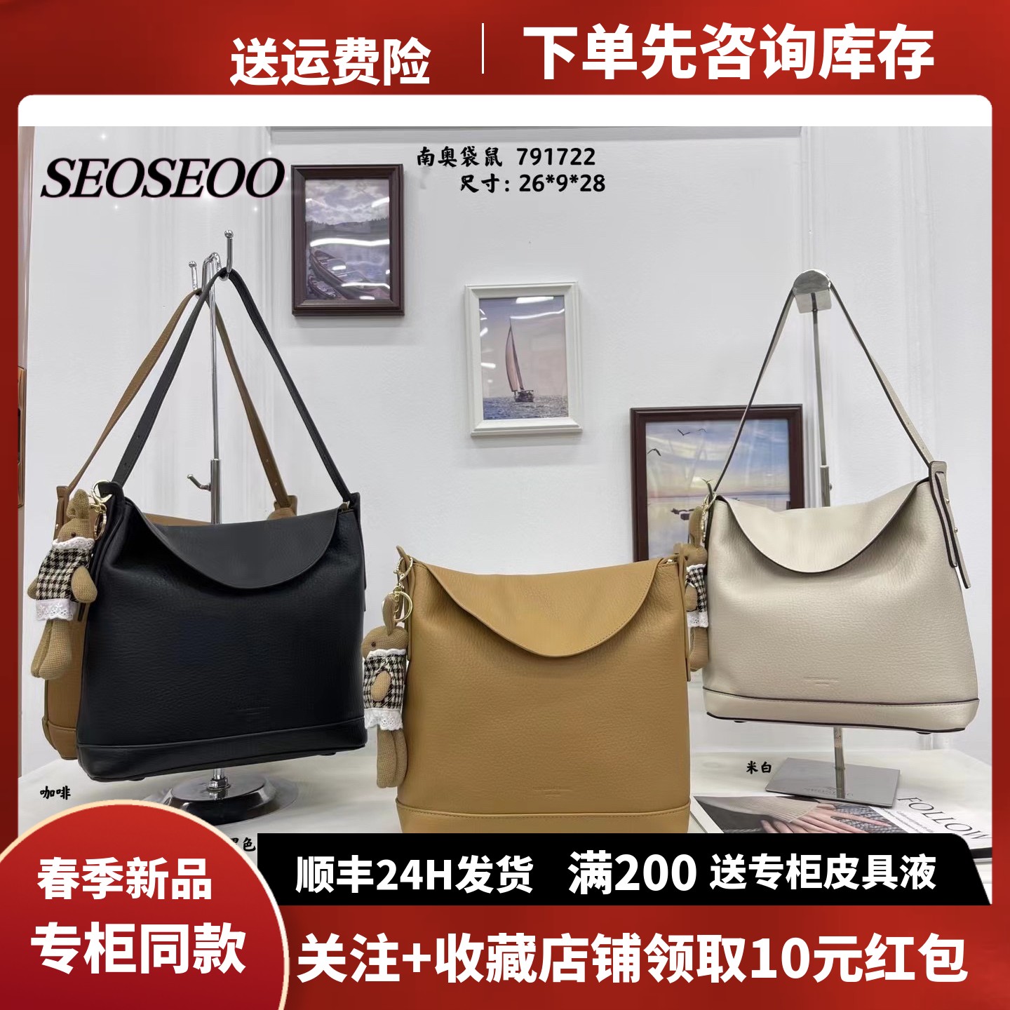 SEOSEOO南奥袋鼠791722韩系水桶包新款时尚慵懒风休闲大包大容量