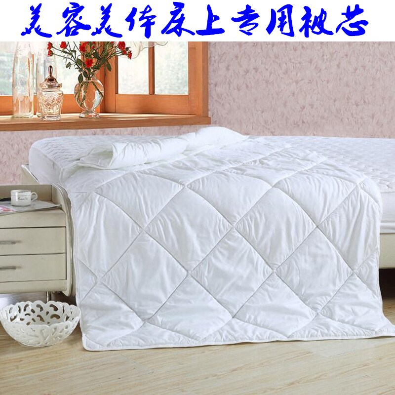 美容床罩可定做被芯特价