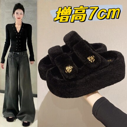 高级感厚底7cm毛毛拖鞋女2025秋冬新款外穿松糕轻底加绒家居棉拖